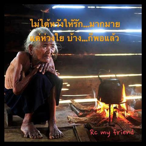 มาดู!"วิธีใช้ทดแทนบุญคุณพ่อแม่" ตามแนวทาง"หลวงพ่อจรัญฯ" อนิสงส์เท่าทำบุญกับพระอรหันต์!!!